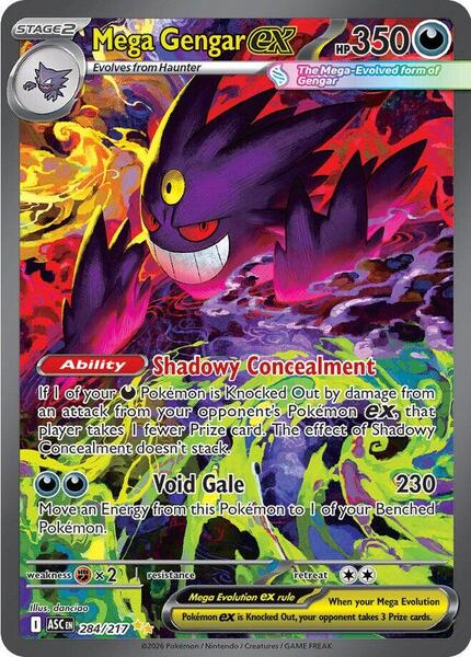 The Best Cards to Look for in Pokmon TCG Ascended Heroes | LUDEX