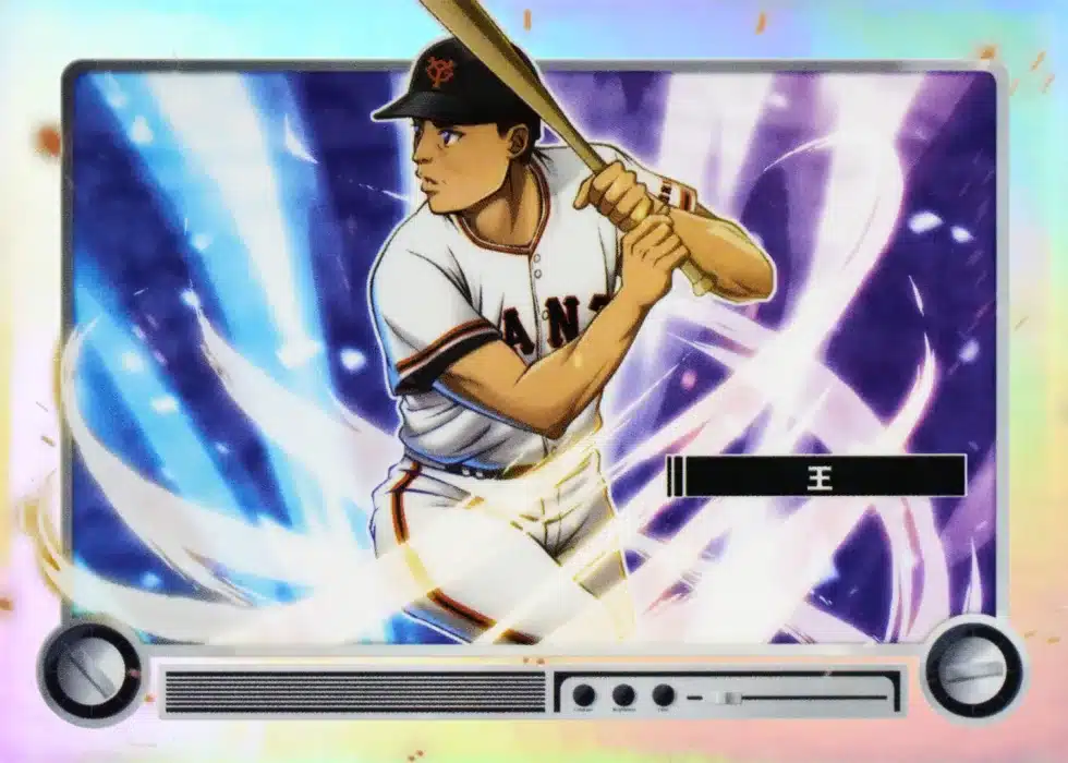 The Best Cards to Look For in 2026 Bowman Baseball 23 2026 Bowman Baseball Sadaharu Oh Anime Kanji Variation Refractor Yomiuri Giants manga art legend