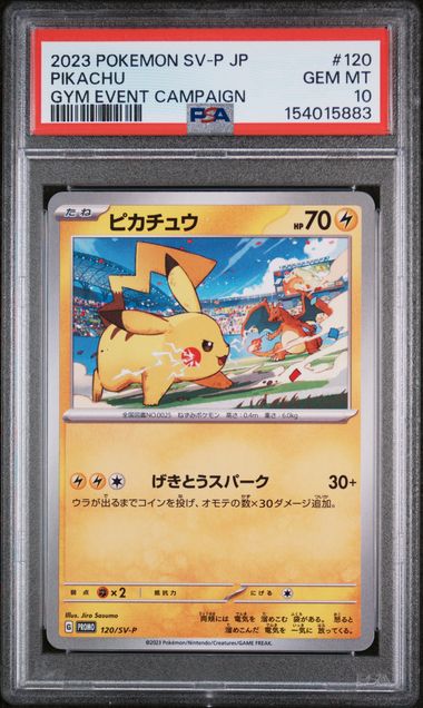 Top 10 Most Graded Pikachu Cards of All Time 3 2023 Pokemon Japanese SV-P Gym Event Campaign Pikachu #120 PSA 10 GEM MT