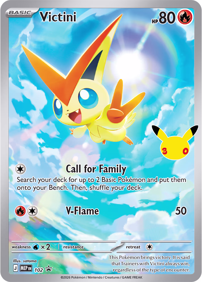 2026 Pokemon TCG 30th Celebration Victini illustration rare card